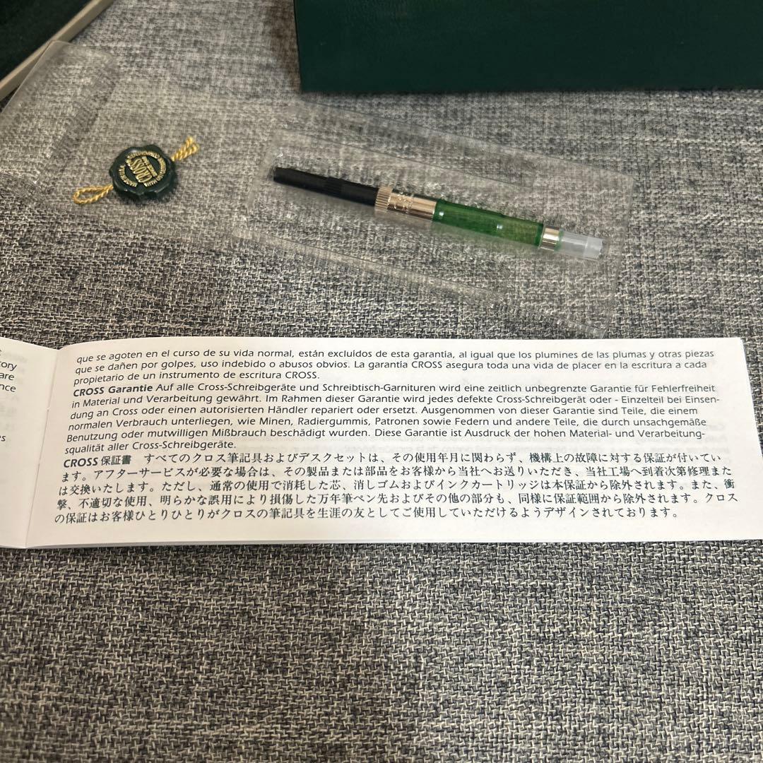 Cross クロス　万年筆　ギフト　グリーンインクボトル　タウンゼント　ゴールド