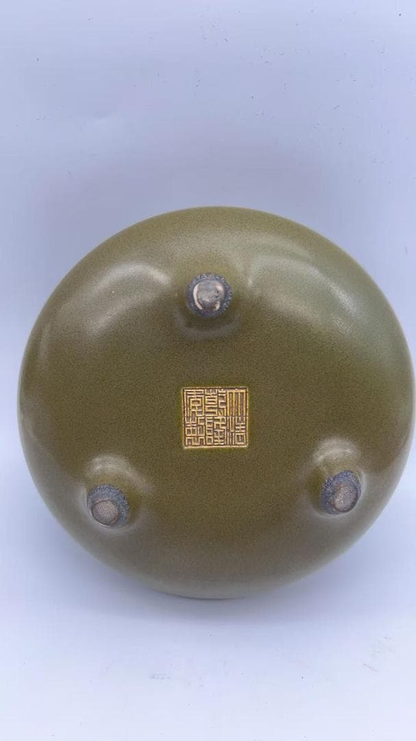 清乾隆時代 【大清乾隆年製】在銘 茶葉末釉三足香炉 【旧家蔵出し(Y-4)