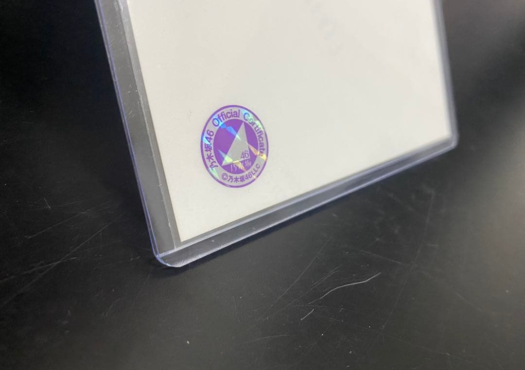 乃木坂46 生写真　コンプ　まとめ売り　直筆サイン