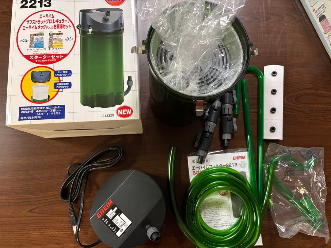 エーハイムフィルター2213＋サブフィルター 2213