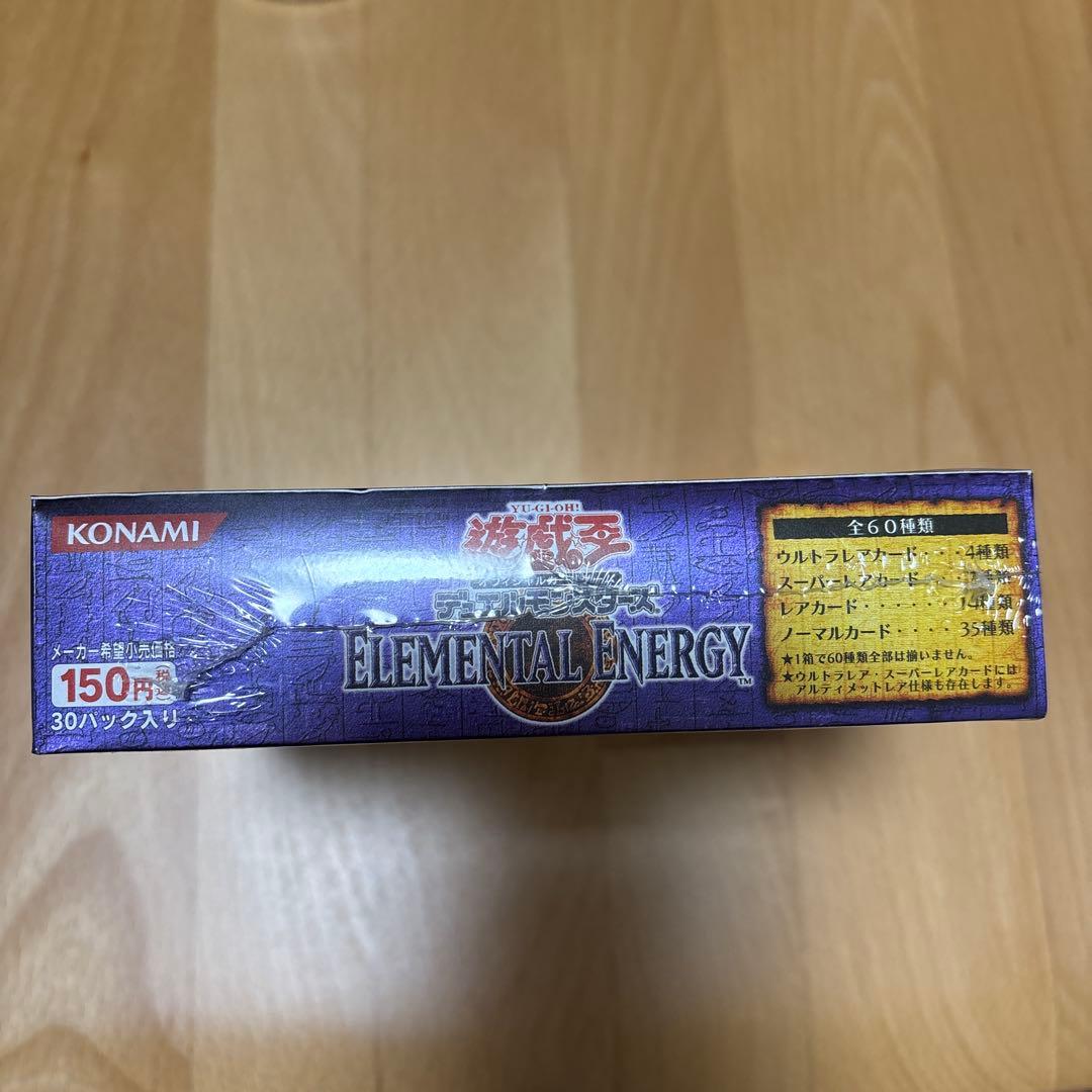 【新品・未開封】遊戯王 シュリンク付きbox エレメンタルエナジー