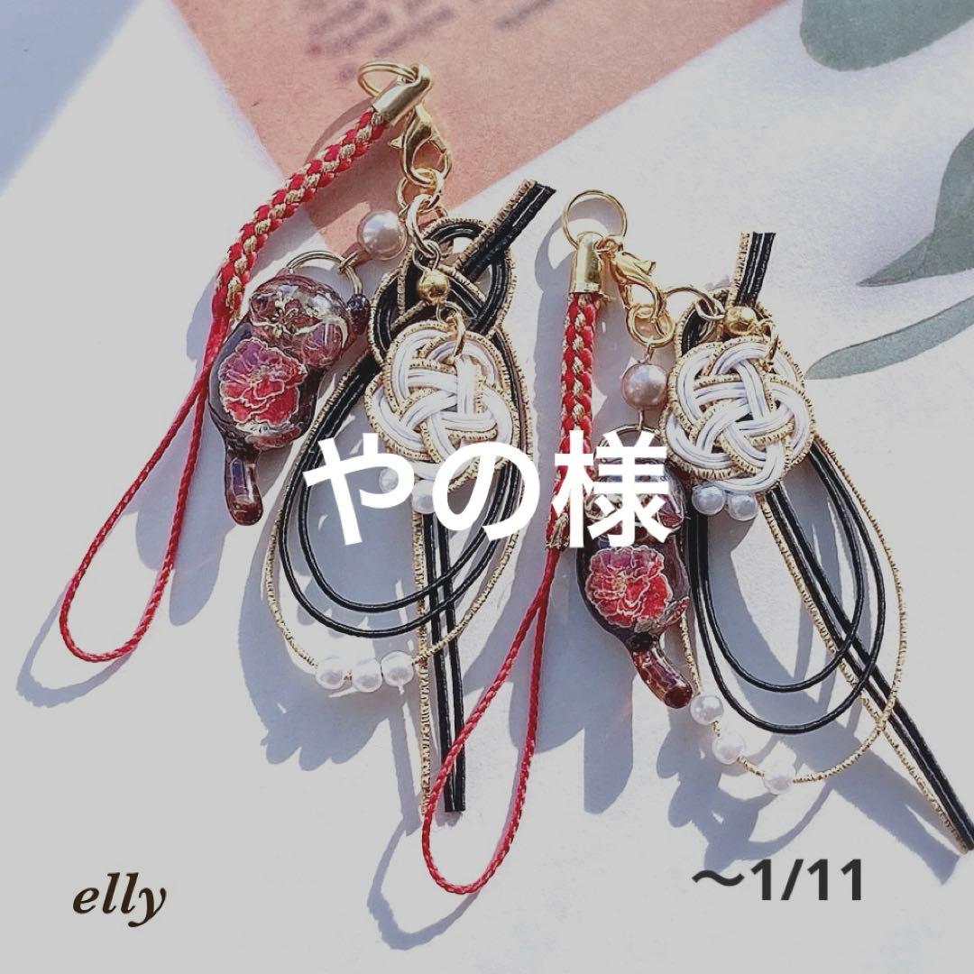 【やの様】1619.水引き　正月　天然石　牡丹　じゃれ猫　レジン　根付ストラップ