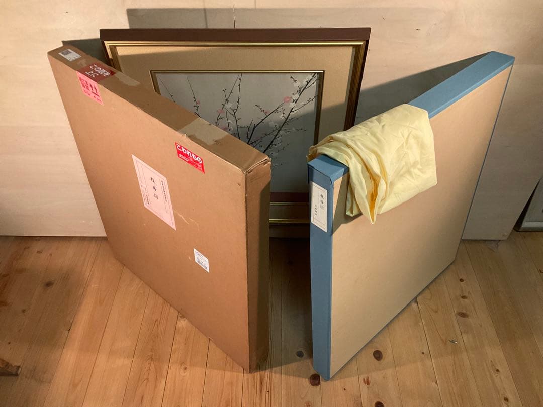 速見御舟　「瓶梅図」　木版画　刷り込みサイン・作品保証書有り