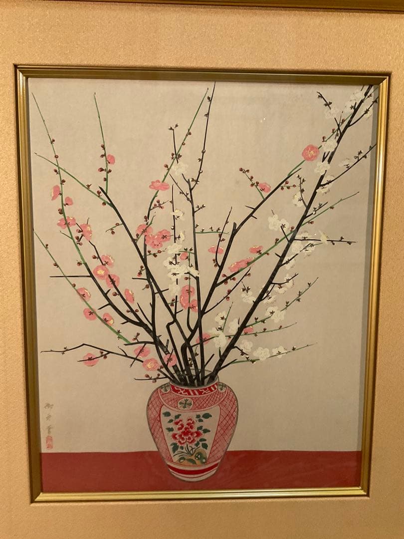 速見御舟　「瓶梅図」　木版画　刷り込みサイン・作品保証書有り