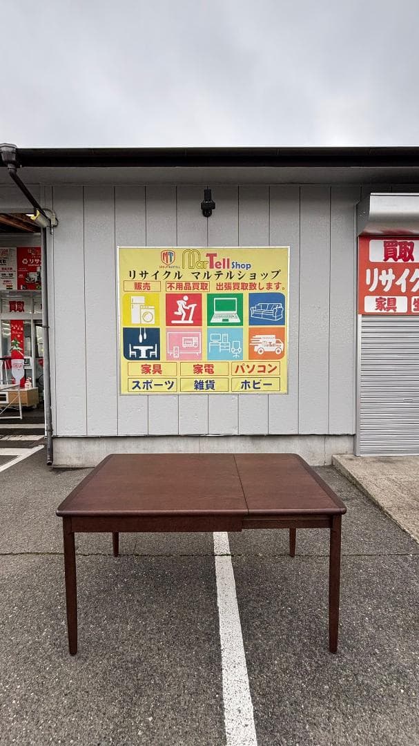 日進木工 nissin 伸長式ダイニングテーブル ダークブラウン