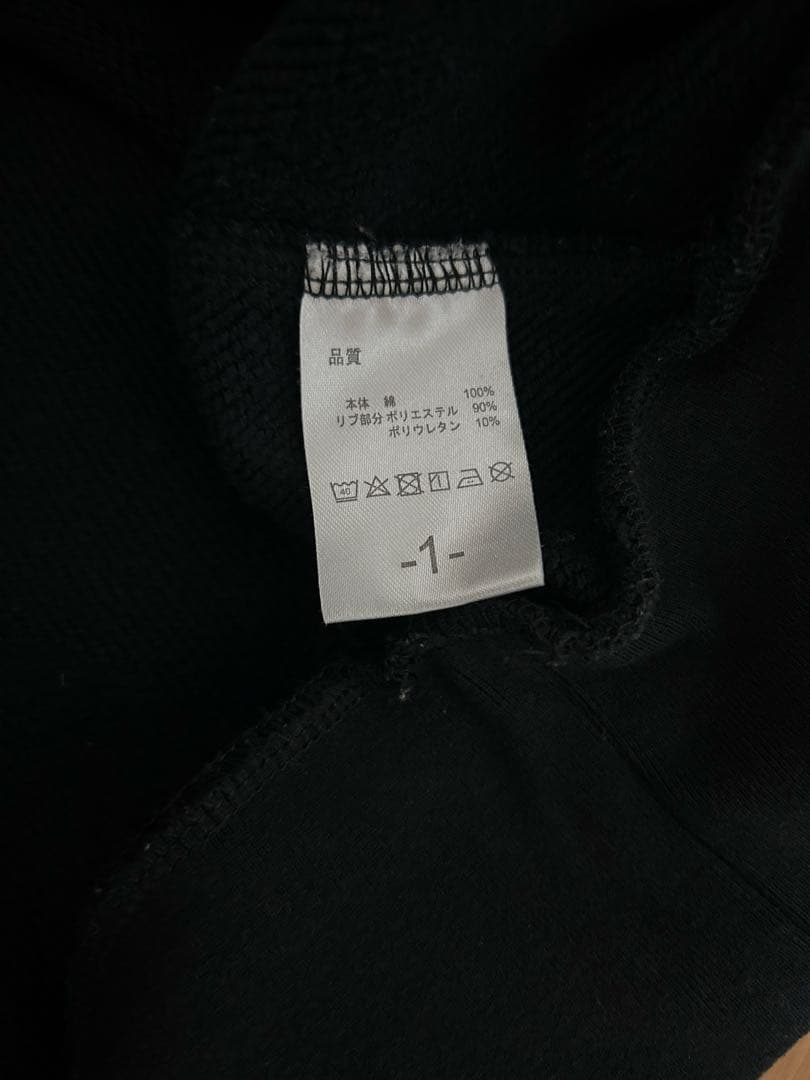 UVERworld EDEN 天秤スウェット 黒　サイズ1