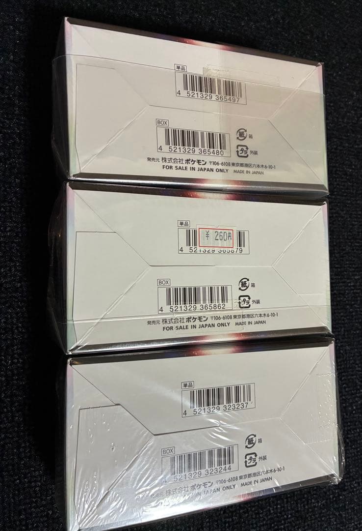ポケモンカード 3種 シュリンク付き未開封ボックス