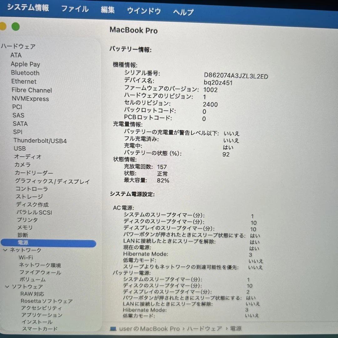 上位MacBook Pro 2020 M1 A2338 16GB 500GB