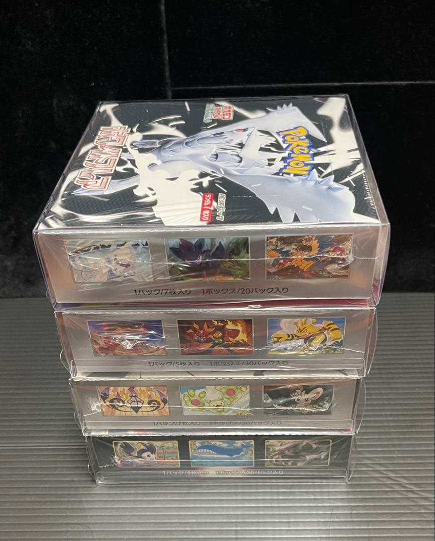 ロストアビス　熱風のアリーナ　ブラックボルト　ホワイトフレア　未開封シュリンク付