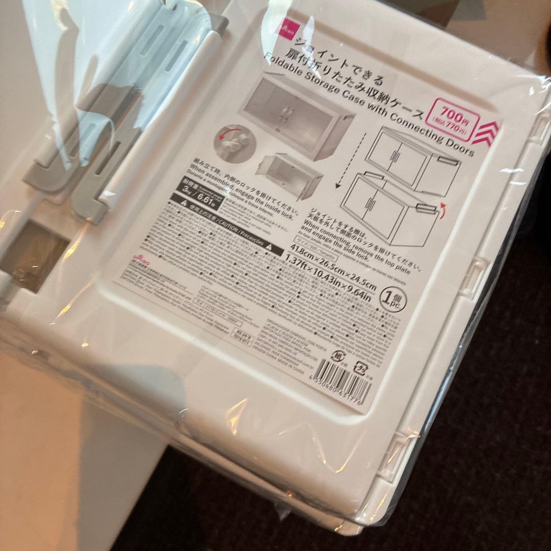 ラスト！大人気商品 ジョイントできる扉付折りたたみ収納ケース 大 8個セット品薄