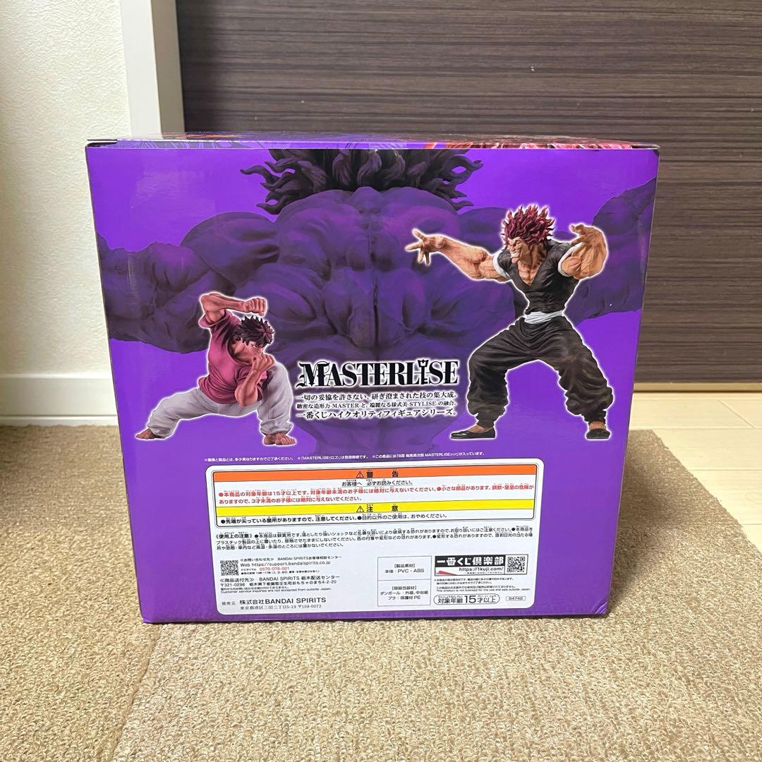 早い者勝ち！一番くじ 刃牙A賞 B賞 C賞 D賞 E賞 F賞 G賞 ラストワン賞