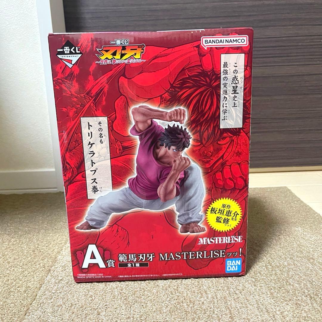 早い者勝ち！一番くじ 刃牙A賞 B賞 C賞 D賞 E賞 F賞 G賞 ラストワン賞