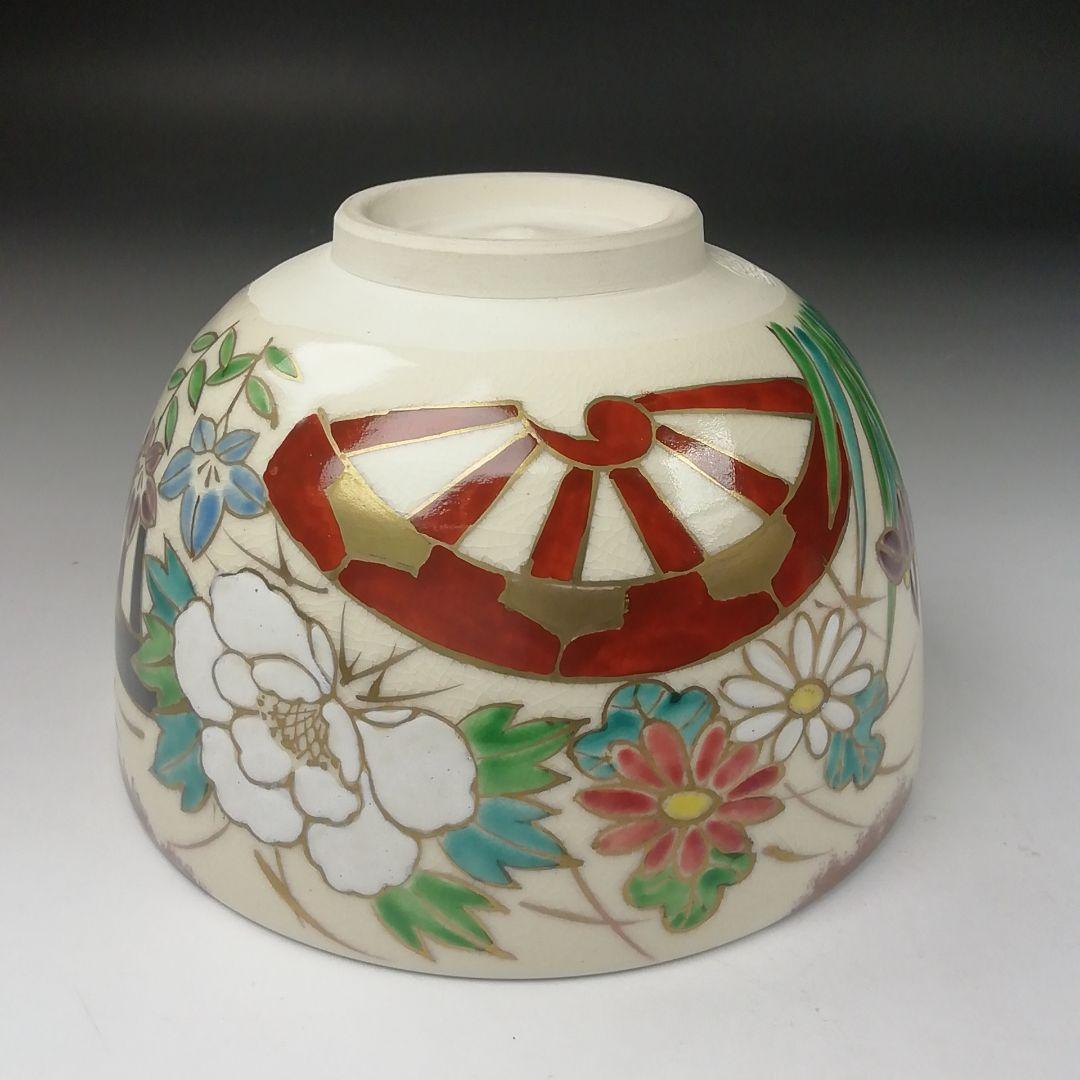 Ｔ３９９　茶碗　『四季草花』『平安　雲楽 造』　共箱　抹茶碗　茶道具