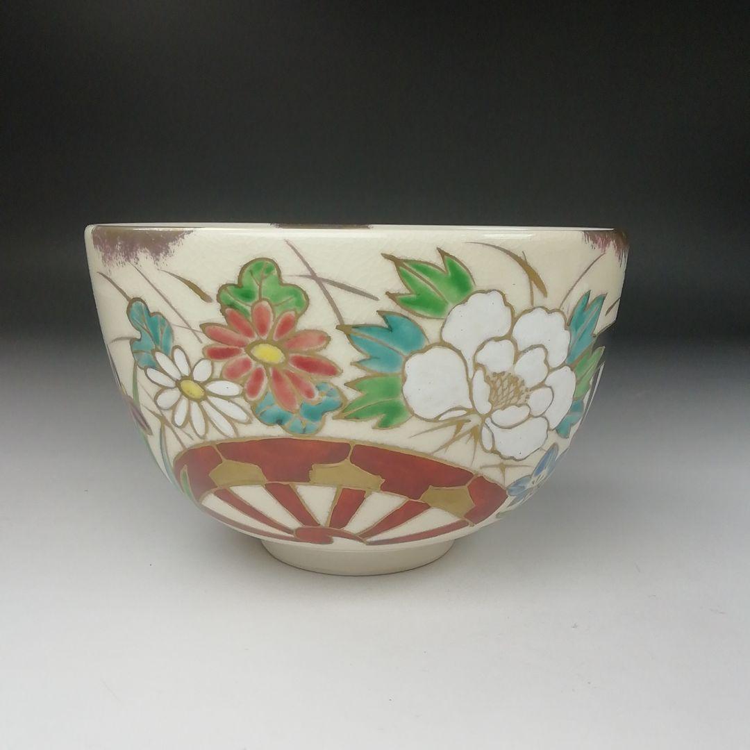 Ｔ３９９　茶碗　『四季草花』『平安　雲楽 造』　共箱　抹茶碗　茶道具