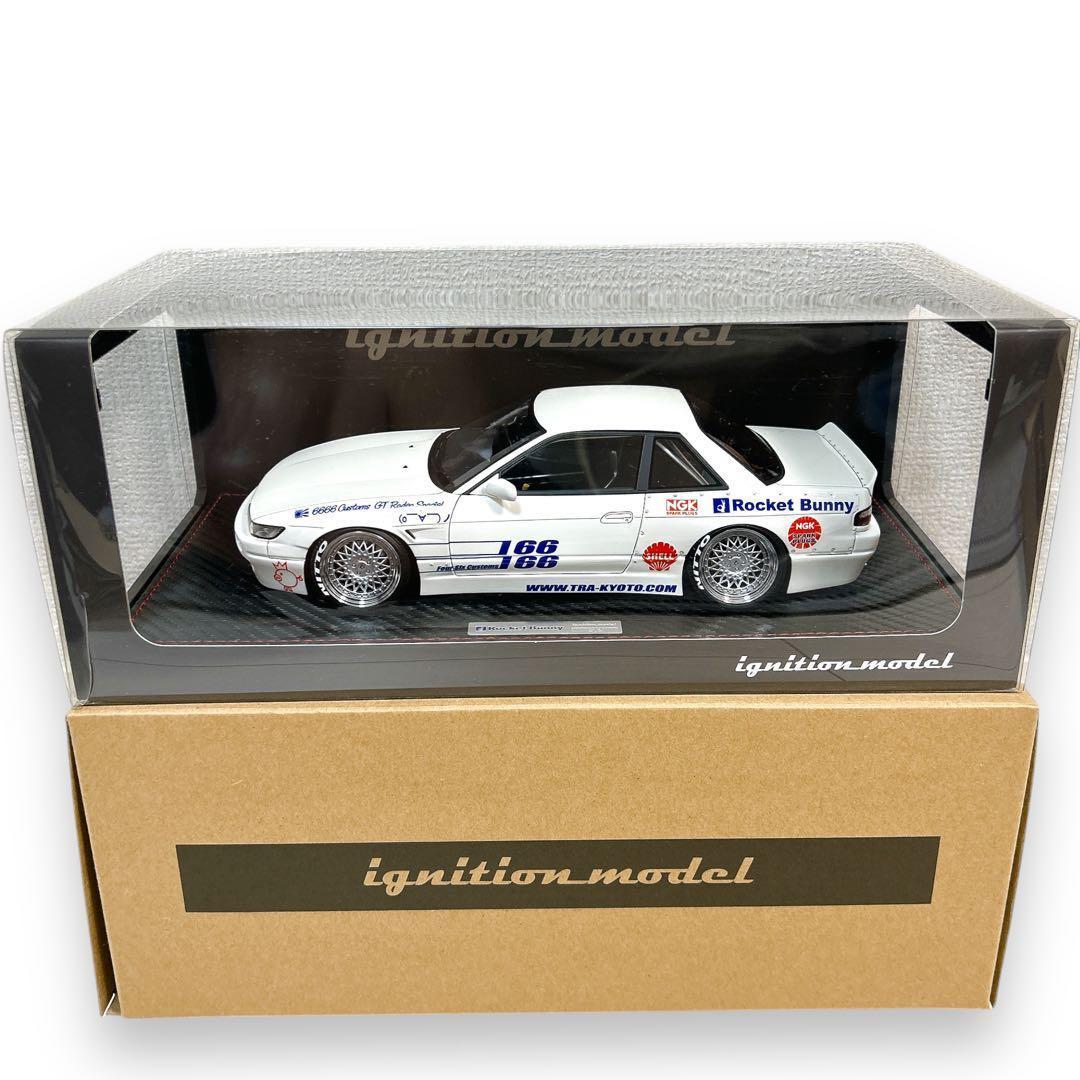 イグニッションモデル ロケットバニー S13 ホワイト 1/18
