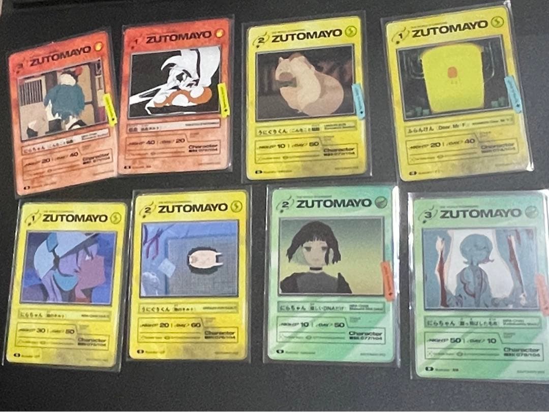 ずとまよカード　第一弾　まとめ売り