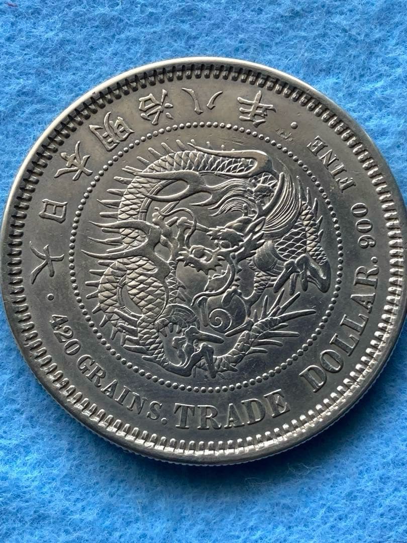 貿易銀　明治八年　左丸銀　　　　　約38.78㎜　約27.16g