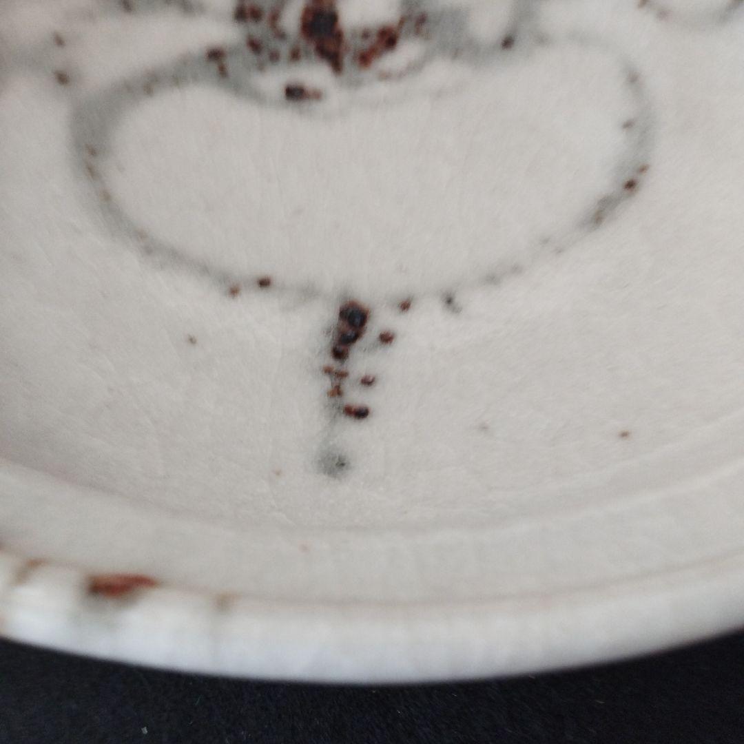 若尾利貞　志野蕪文鉢