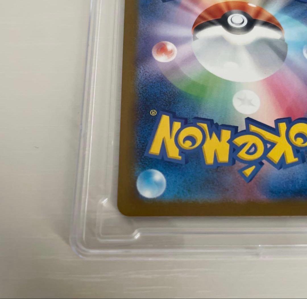 （即日発送）メガドリーム ex メガゲンガー ex sar