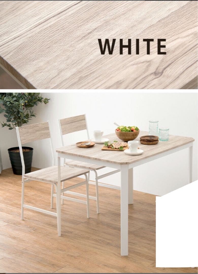 【値下げ】ダイニングテーブル＆チェア2脚セット 100cm x 70cm