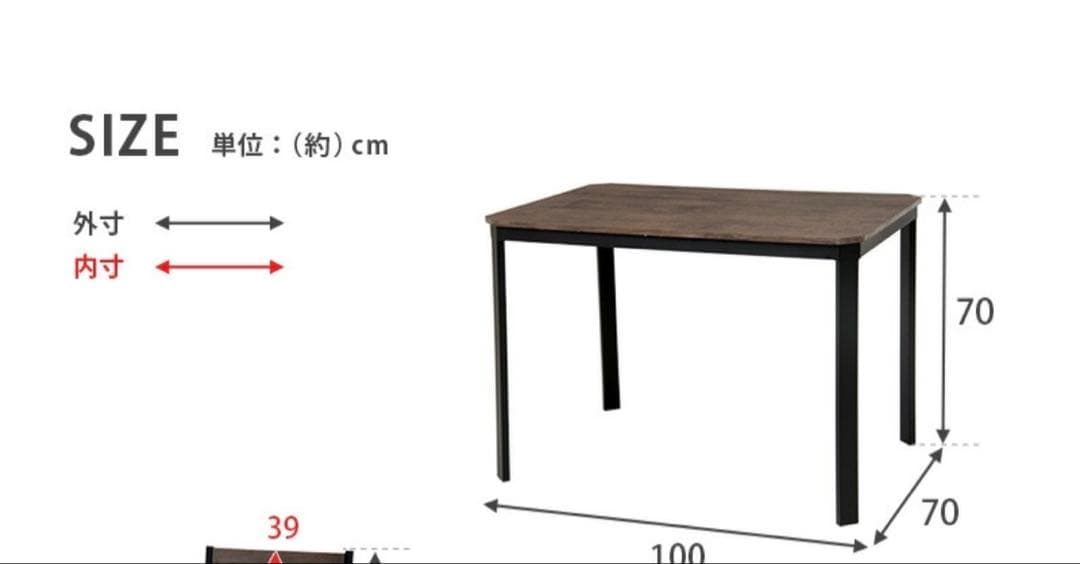【値下げ】ダイニングテーブル＆チェア2脚セット 100cm x 70cm