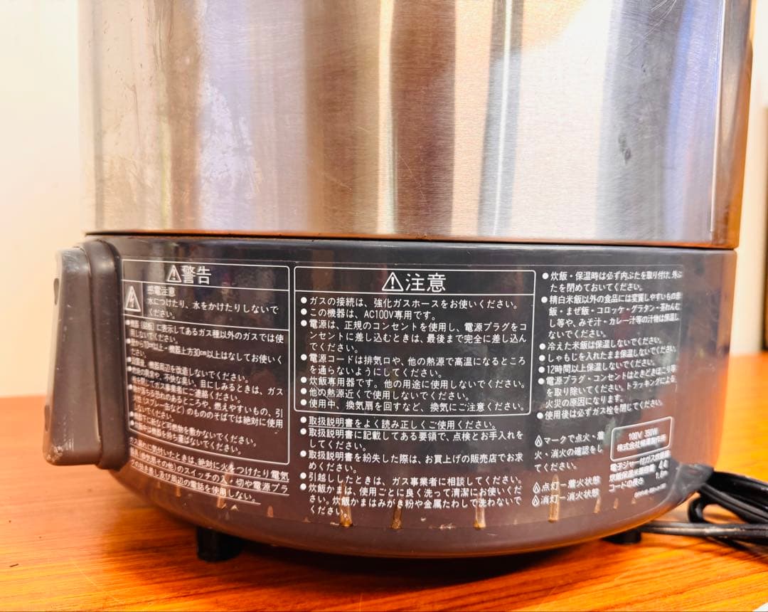 リンナイ 業務用 ガス炊飯器 10合 2004年製 動作確認済