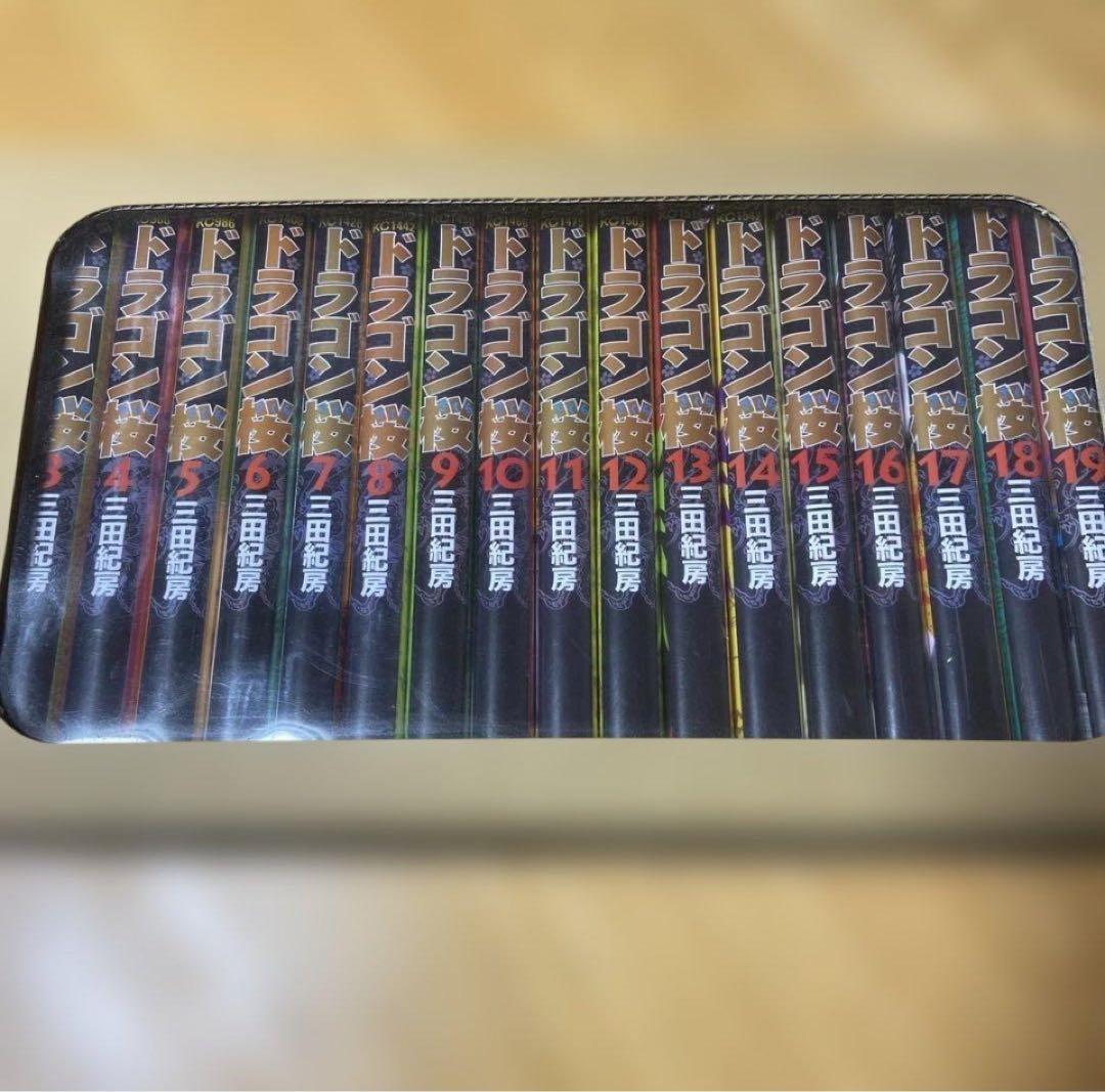 【箱ケース付属】ドラゴン桜　全21巻セッ