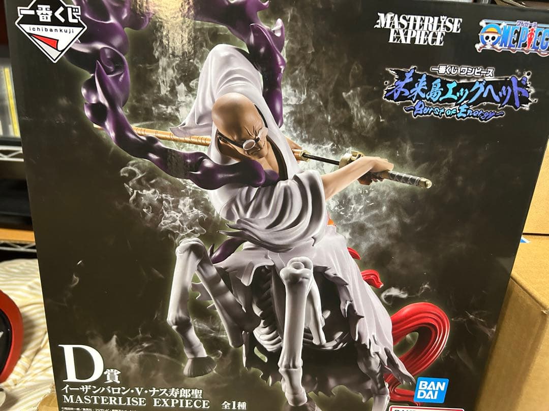 ONEPIECE 一番くじ D賞 五老星　イーザンバロン・V・ナス寿郎聖