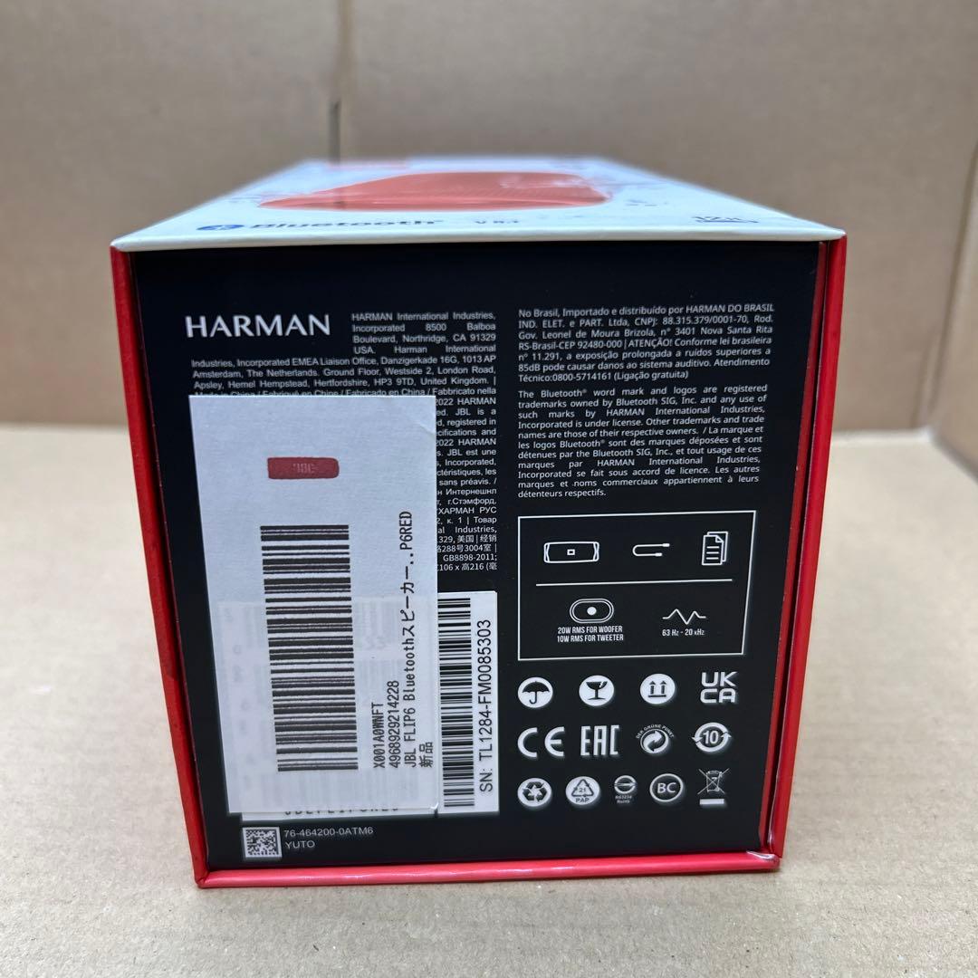 JBL FLIP6 Bluetoothスピーカー　レッド