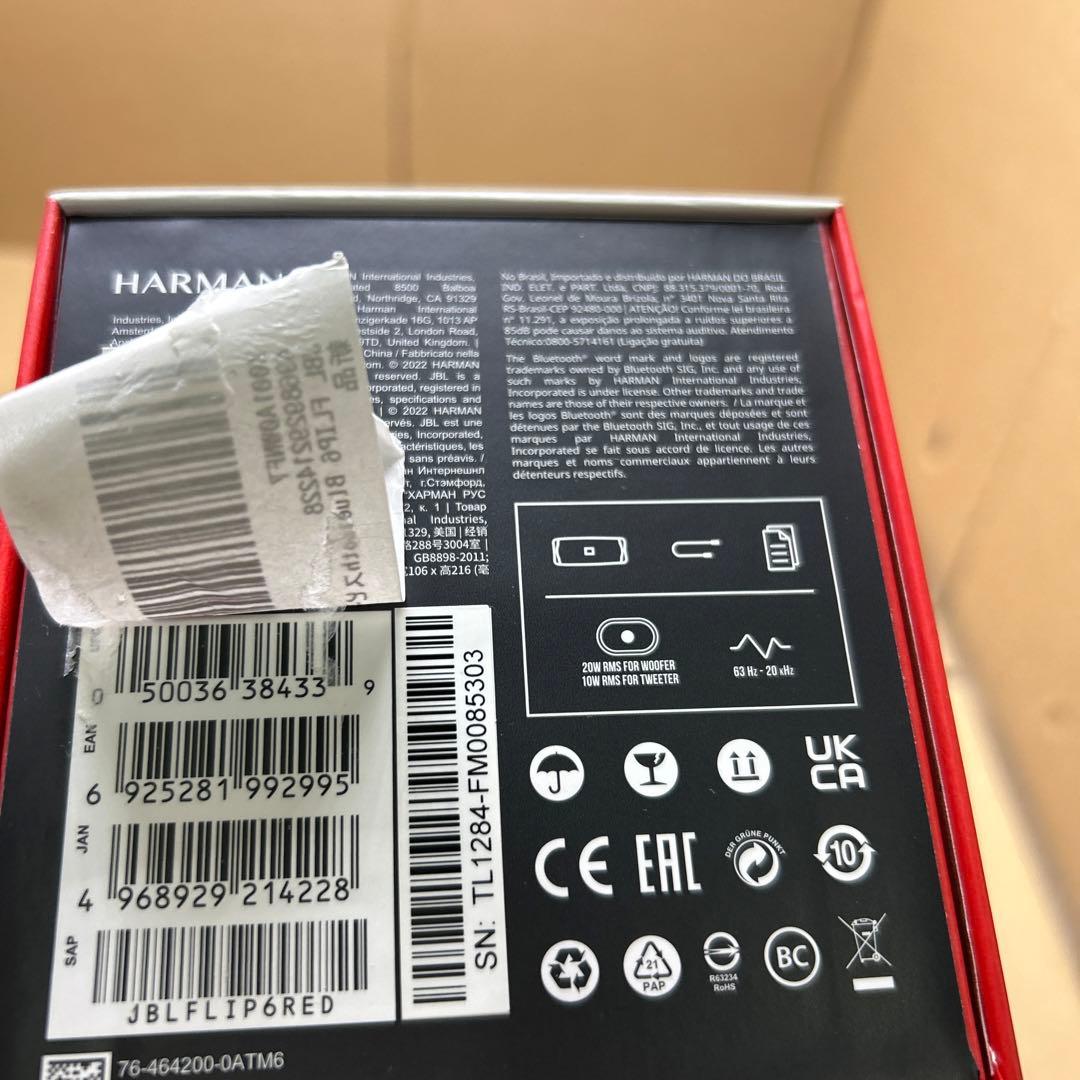 JBL FLIP6 Bluetoothスピーカー　レッド