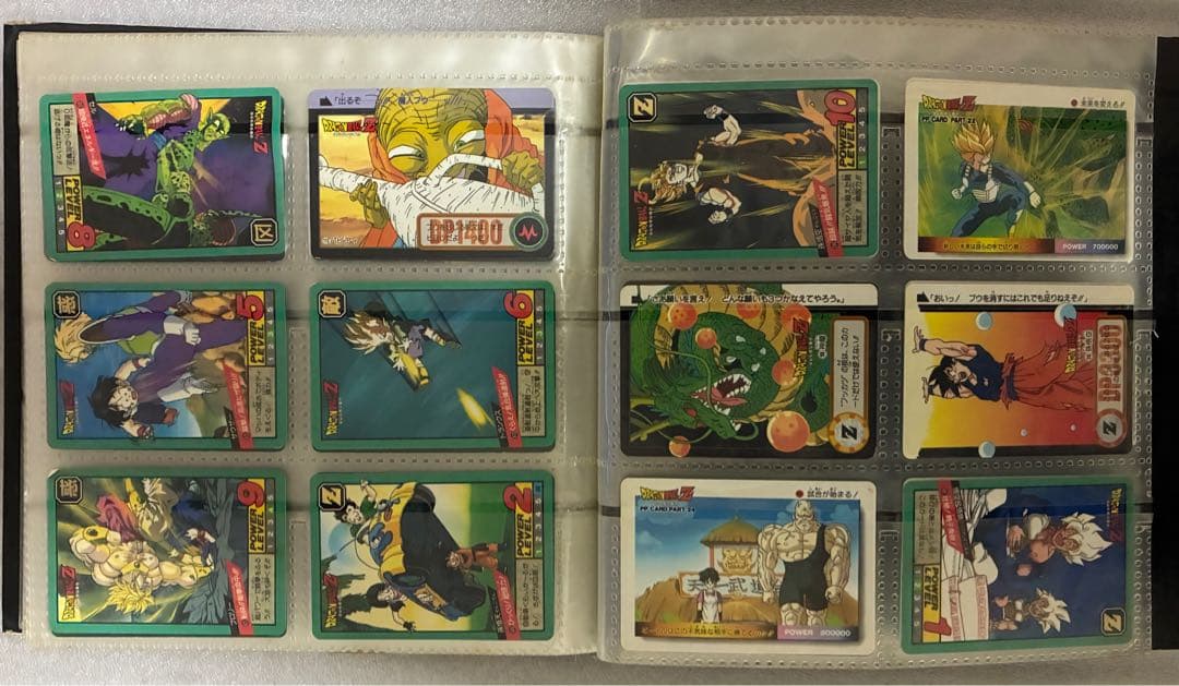 ドラゴンボールカード　ドラゴンボールZ カードファイル