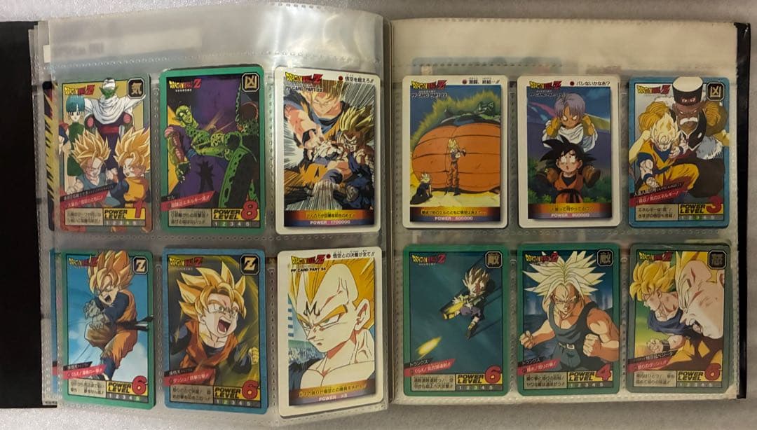 ドラゴンボールカード　ドラゴンボールZ カードファイル