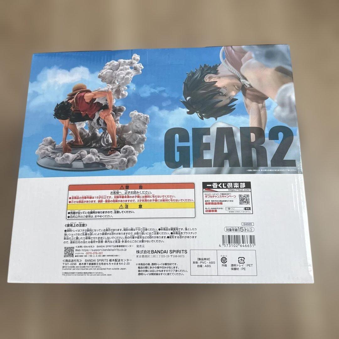 一番くじ　ワンピース　ルフィ　ギア2 ギアセカンド　B賞　ギア2