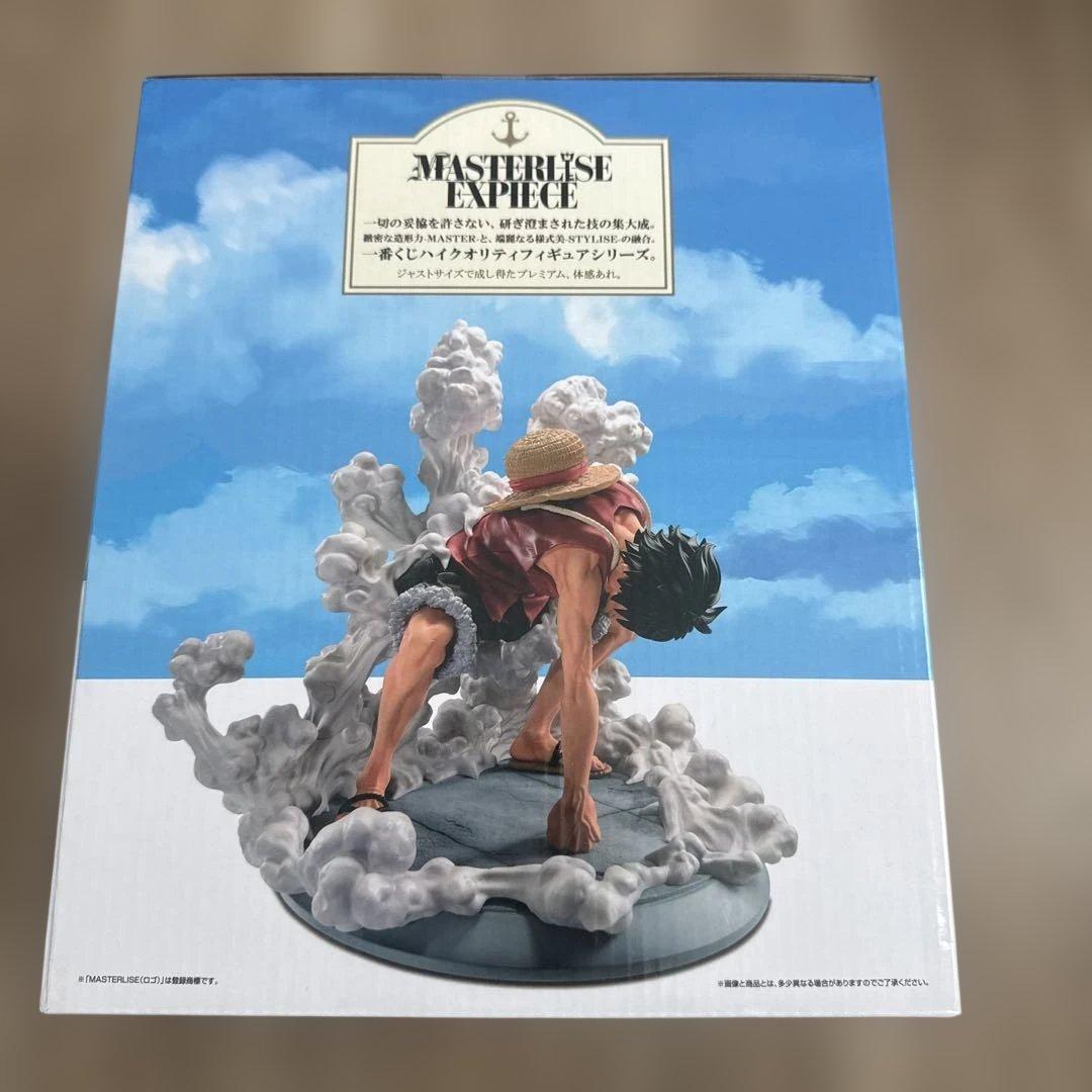 一番くじ　ワンピース　ルフィ　ギア2 ギアセカンド　B賞　ギア2