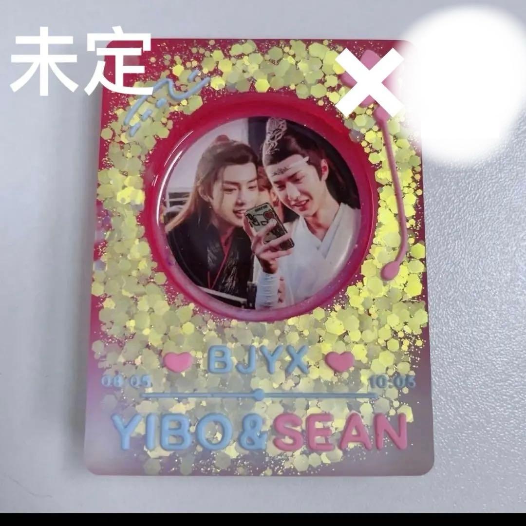 めーさん専用です❣️0920