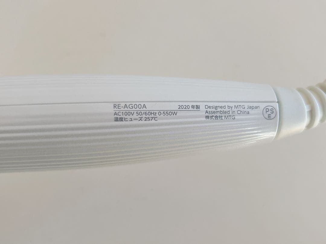 【箱付】ReFa カールアイロン 26mm 2020年製