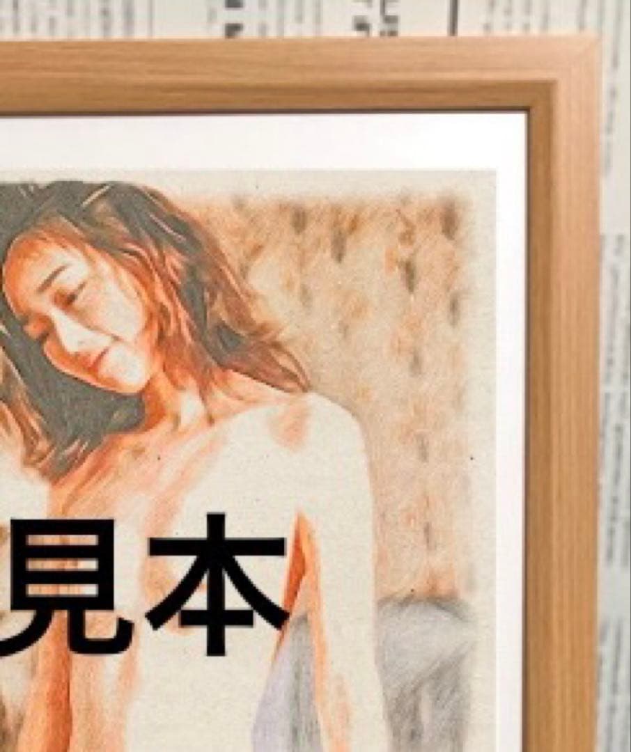 女優画18 額装品　額縁寸法34cm×25cm　カラー着色　定款付　水彩画