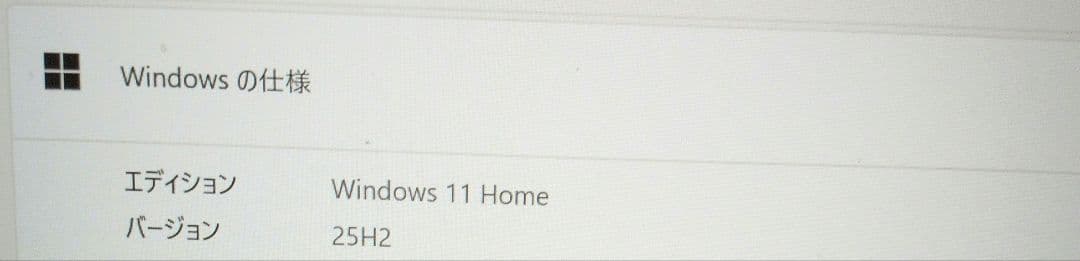 HP14 Ryzen5 7530U/メモリ16GB/512GB SSD/フルHD