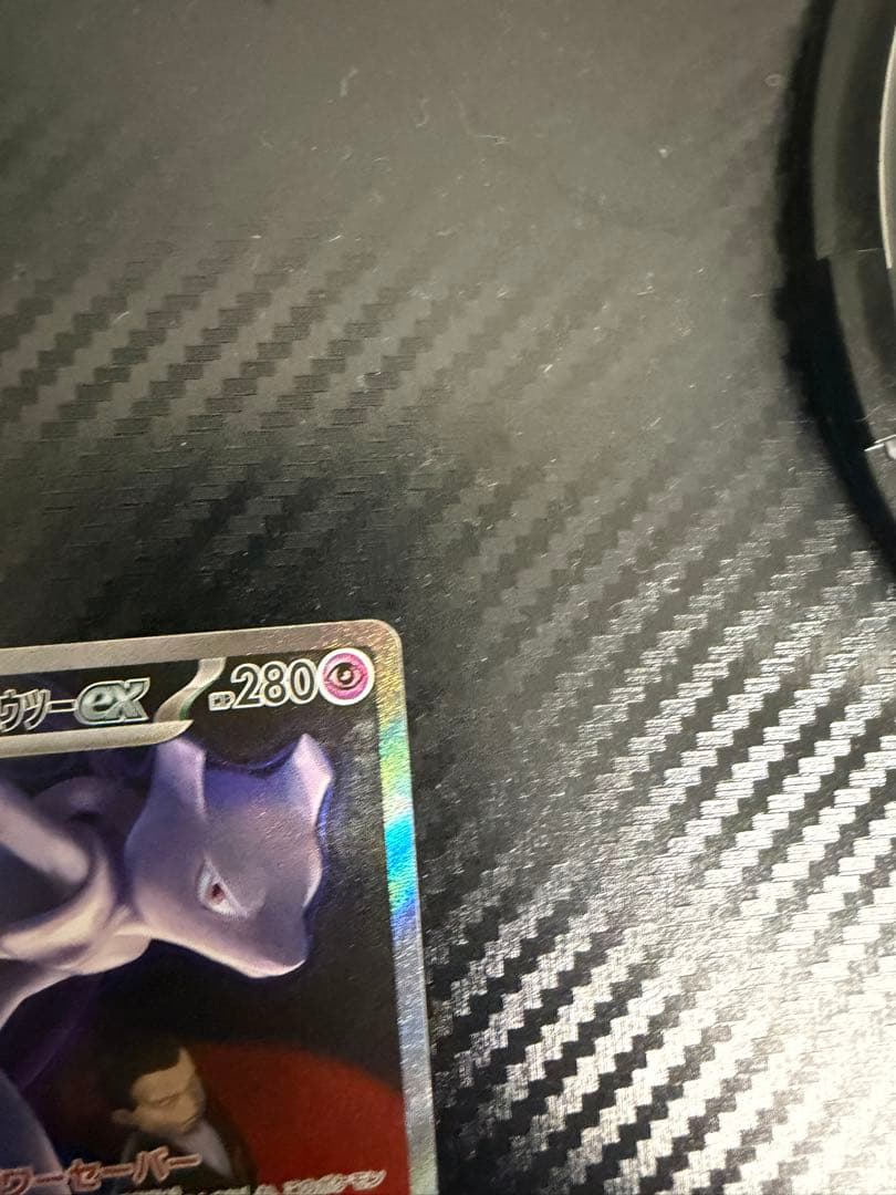 ロケット団のミュウツーex SAR 2枚セット　バラ売りも可