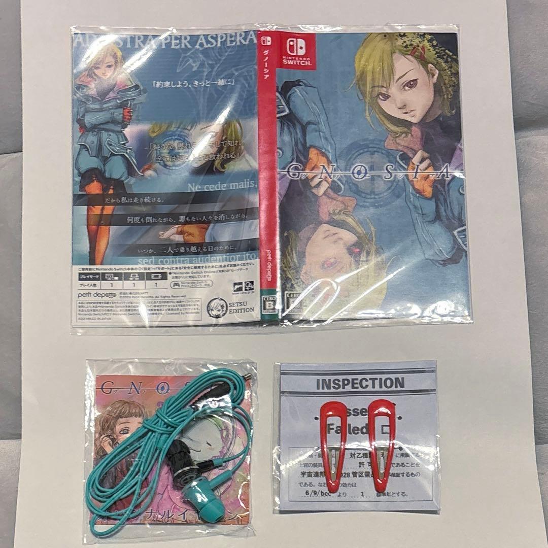 ポ*チ様 グノーシア　初回特典