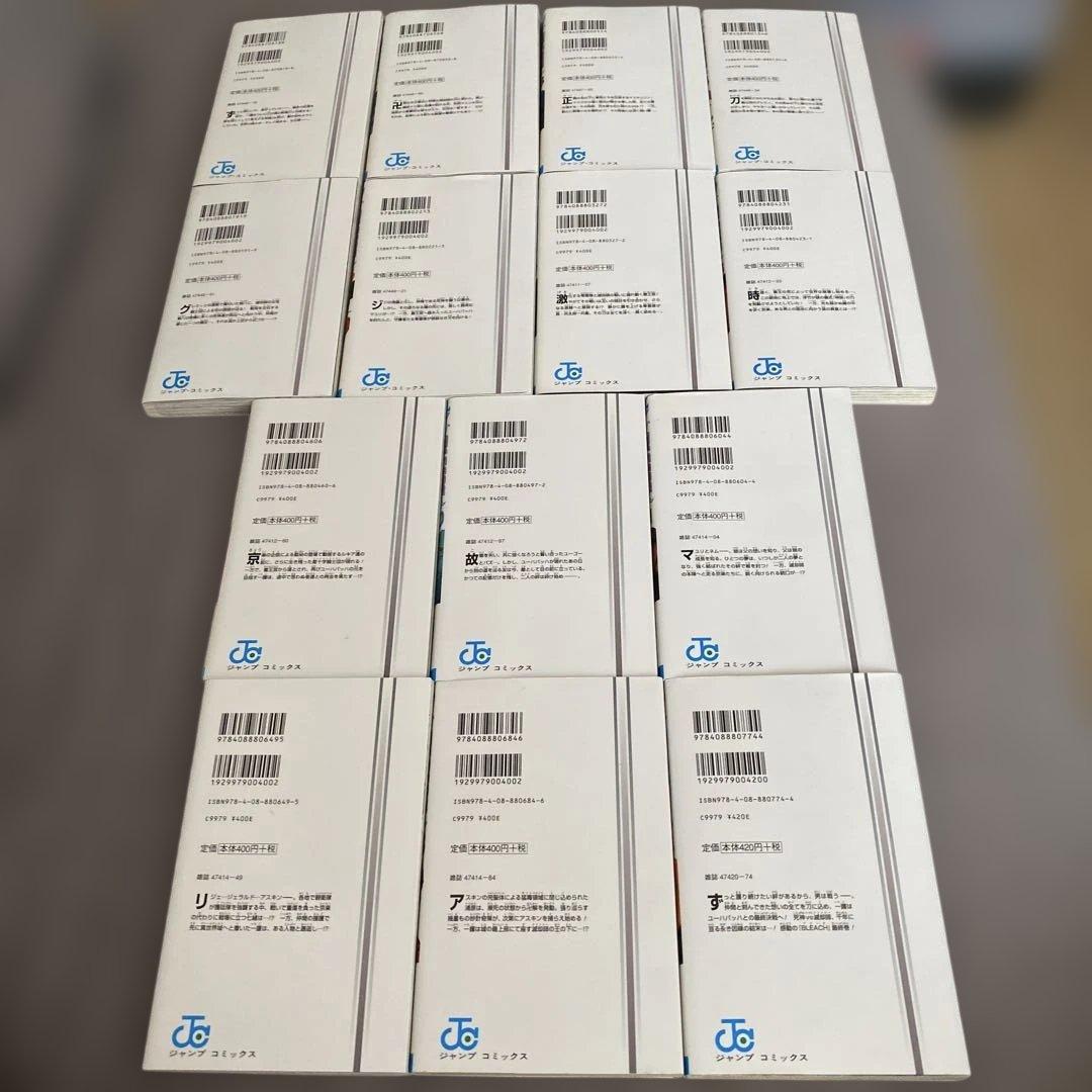 ブリーチBLEACH 全巻セット 74巻