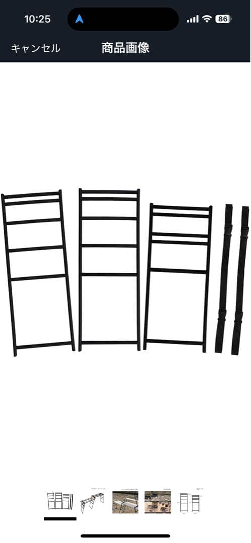 新品未開封　DOD テキーラテーブル　オプションセット