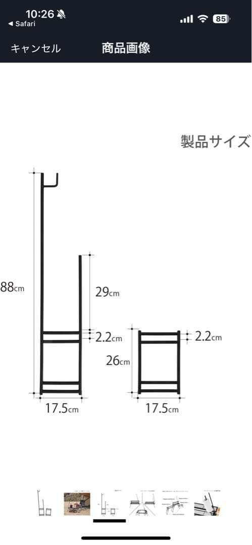 新品未開封　DOD テキーラテーブル　オプションセット