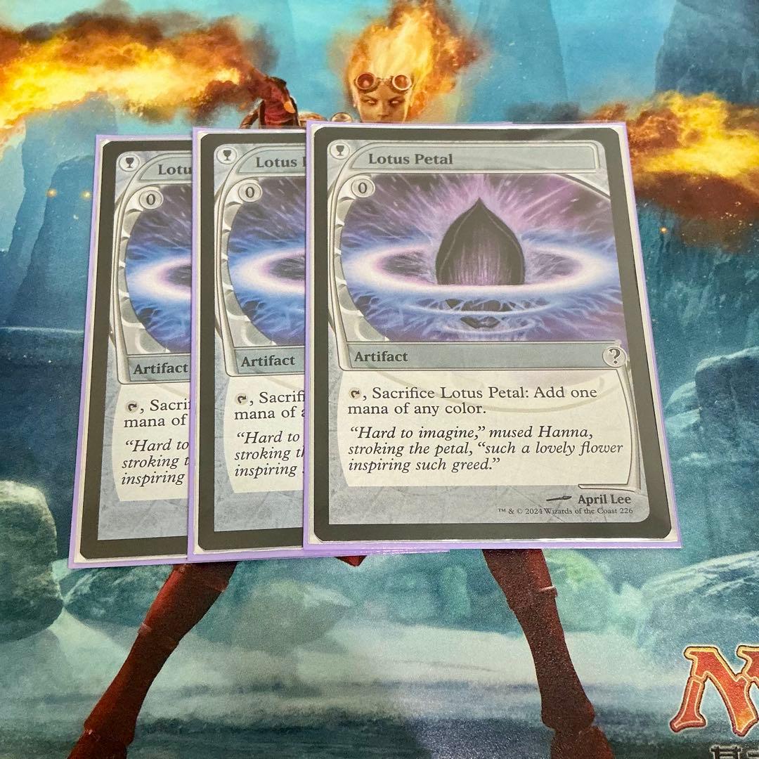 MTG MB2 < 水蓮の花びら Lotus Petal > 未来予知枠 3枚