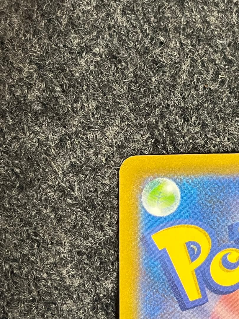 ポケモンカード ブラッキーEX SAR