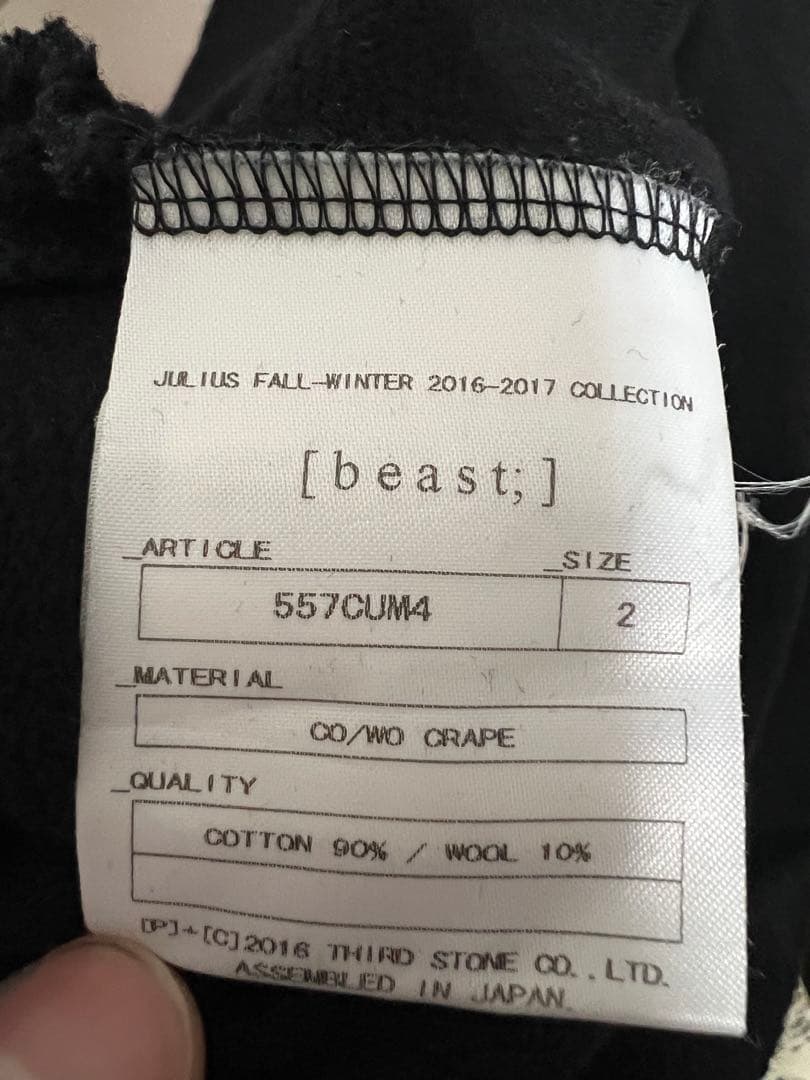 julius タートルネックカットソー　size 2