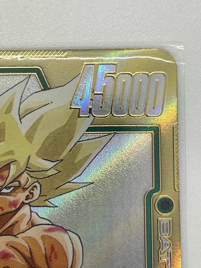 マンガブースター　孫悟空 スーパーパラレル