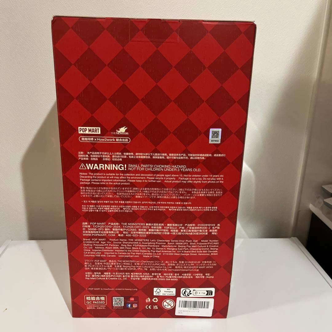 POP MART LET'S CHECKMATE フィギュア