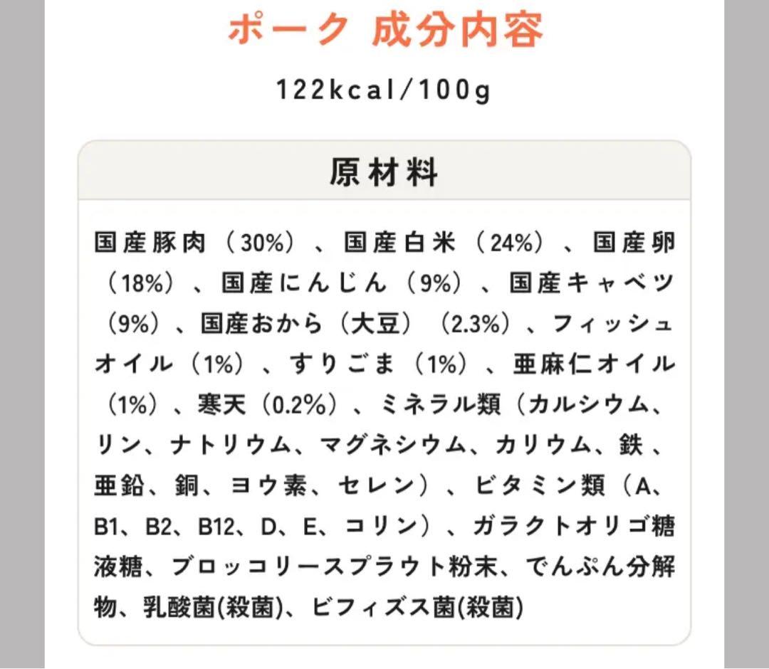 ペトコトフーズ　PETOKOTO 犬用総合栄養食　ポーク100g 96袋