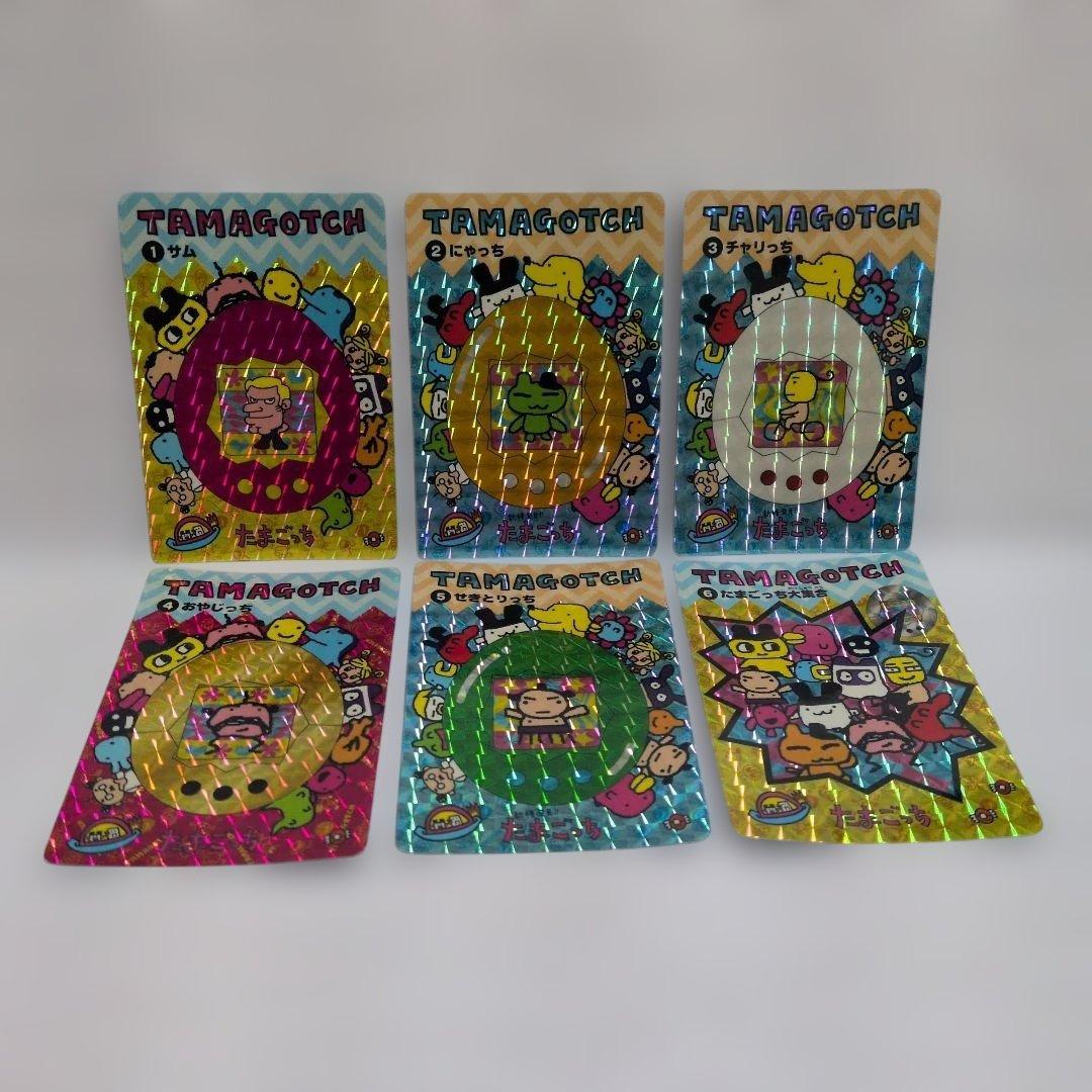 【美品 希少】旧たまごっち トレーディングカード 6枚セット